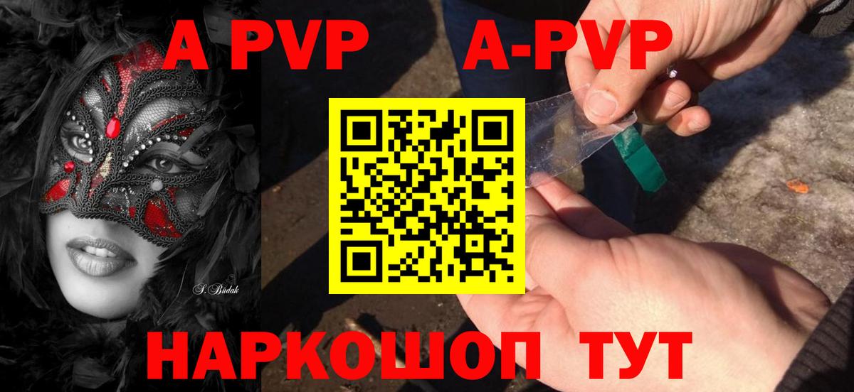 Новокубанск  Alfa_PVP СК КРИС  A-PVP мука  закладка  Alfa_PVP  Alpha-PVP крисы CK  Вход с VPN 