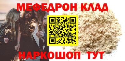 скорость mdpv Нягань
