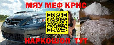 скорость mdpv Нягань