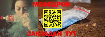 а пвп мука Обнинск