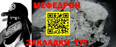 скорость mdpv Нягань