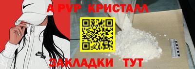 а пвп мука Обнинск