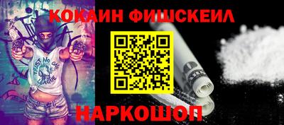 Альфа ПВП Обь