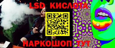 Альфа ПВП Обь