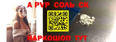 Альфа ПВП Обь