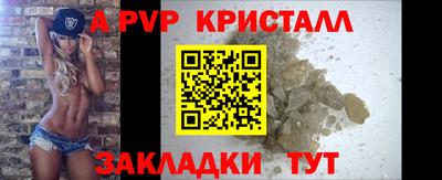 а пвп мука Обнинск