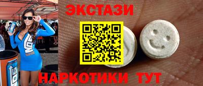 а пвп мука Обнинск