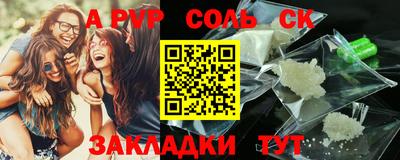 скорость mdpv Нягань
