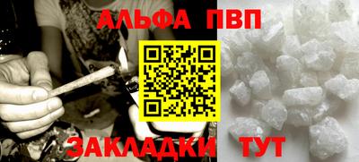 Альфа ПВП Обь