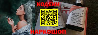 а пвп мука Обнинск