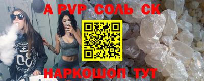 Альфа ПВП Обь