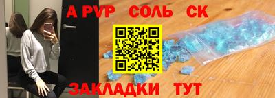 а пвп мука Обнинск