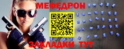 скорость mdpv Нягань