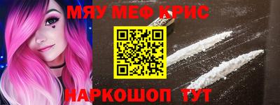 а пвп мука Обнинск