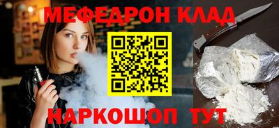 скорость mdpv Нягань