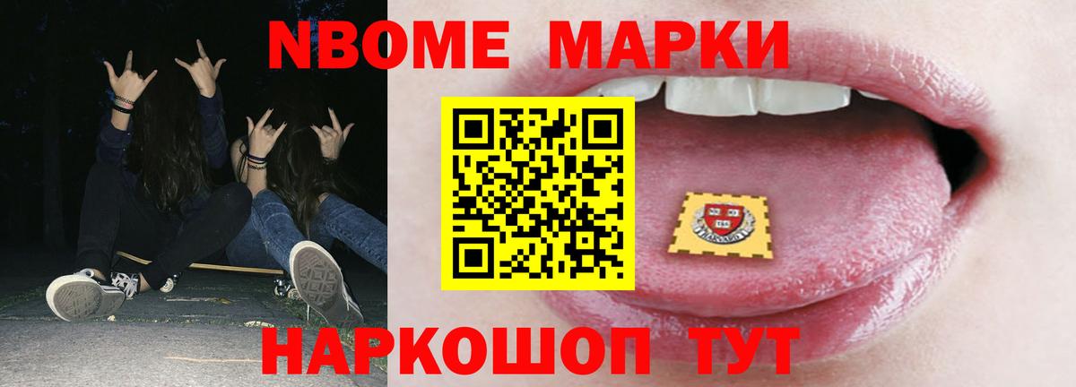 LSD-25 экстази  ЛСД экстази ecstasy  Вход с VPN  Новокубанск 