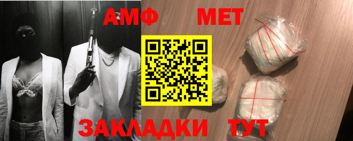 Новокубанск  Метамфетамин кристалл  Метамфетамин кристалл  Вход с VPN 