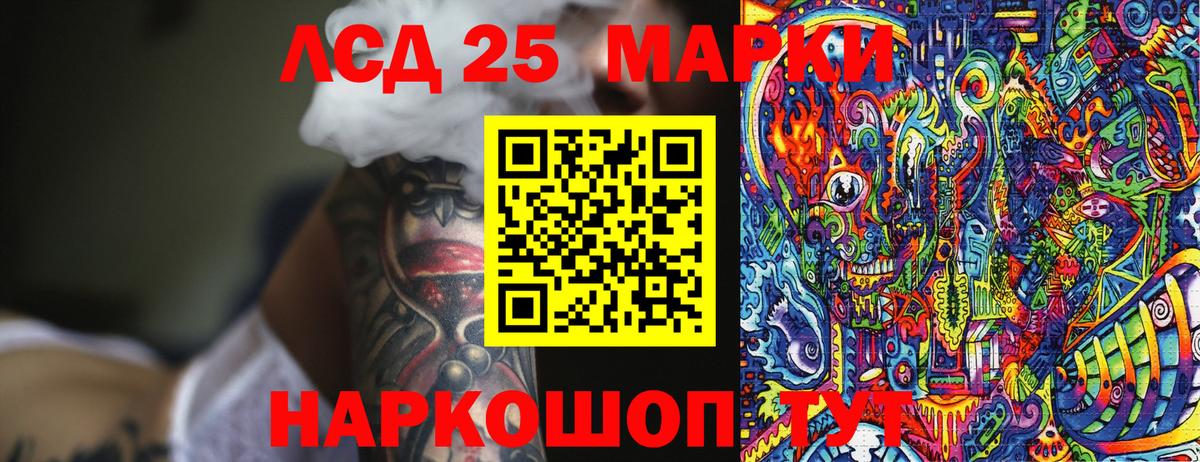 закладка  Наркотические марки 1,8мг  Новокубанск  Вход с VPN  Наркотические марки 1,8мг 