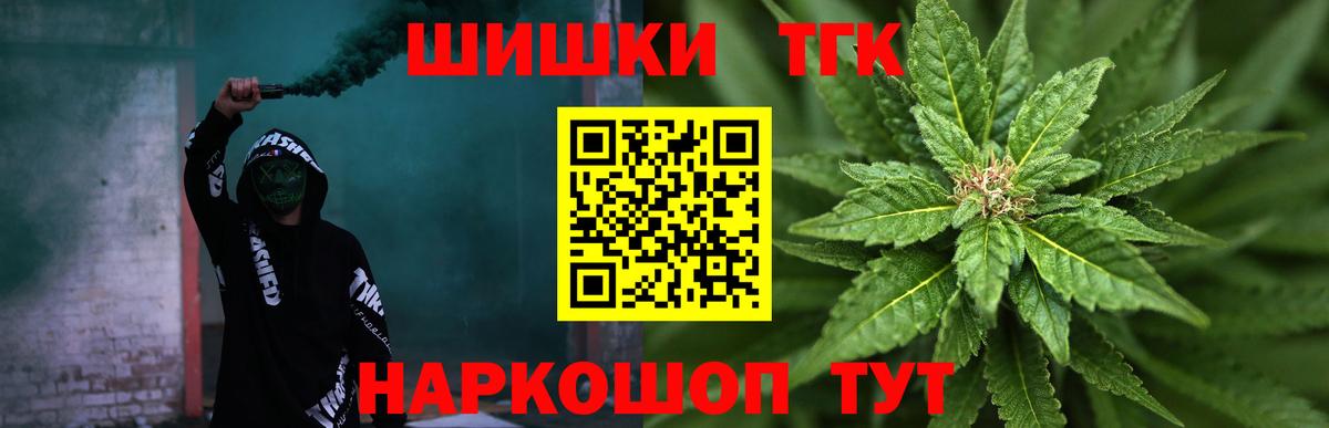 Марихуана VHQ  Бошки марихуана SATIVA & INDICA  Вход с VPN  МАРИХУАНА марихуана  Новокубанск 